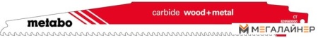 Пильное полотно Metabo 626560000 купить в Минске с доставкой
