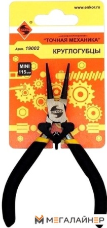 Круглогубцы Энкор 19002 купить в Минске с доставкой