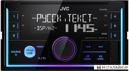 USB-магнитола JVC KW-X730