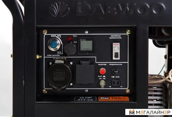 Купить Дизельный генератор Daewoo Power DDAE 9000XE в Минске с доставкой по РБ