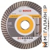 Отрезной диск алмазный Bosch 2.608.602.672 купить в Минске с доставкой