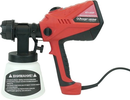 Краскораспылитель Энергомаш КП1-650Р купить в Минске с доставкой