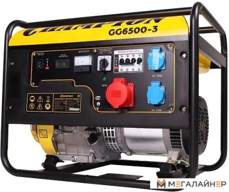 Купить Бензиновый генератор Champion GG6500-3 в Минске с доставкой по РБ