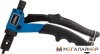 Заклепочник Geral G121791 купить в Минске с доставкой