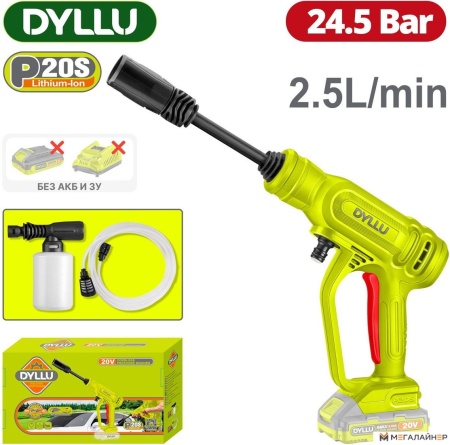Мойка высокого давления Dyllu DTQX0120 (без АКБ) купить в Минске с доставкой