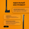 Топор-колун Plantic Light  L16 купить в Минске с доставкой