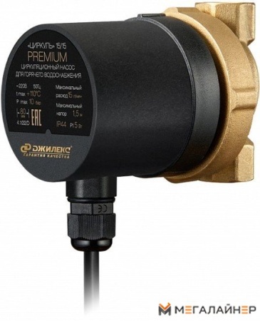 Циркуляционный насос Джилекс Циркуль 15/15 Premium купить в Минске с доставкой