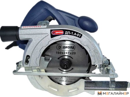 Дисковая пила ДИОЛД ДП-1.4-01 купить в Минске с доставкой