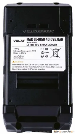 Аккумулятор VOLAT MAK-BL4050 (40В/5 Ah) купить в Минске с доставкой