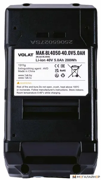 Аккумулятор VOLAT MAK-BL4050 (40В/5 Ah) купить в Минске с доставкой