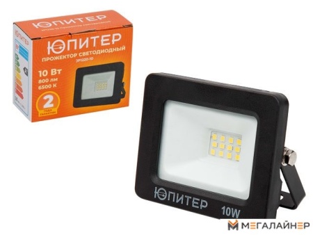 Уличный прожектор Юпитер JP1220-10 купить в Минске с доставкой