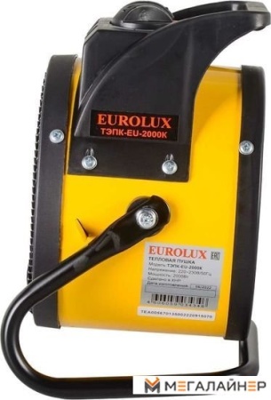 Тепловая пушка Eurolux ТЭПК-EU-2000K