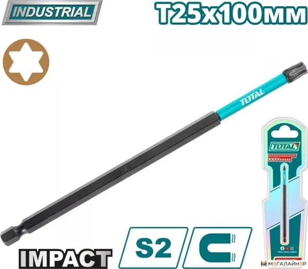 Бита Total TACIM71T25100 купить в Минске с доставкой