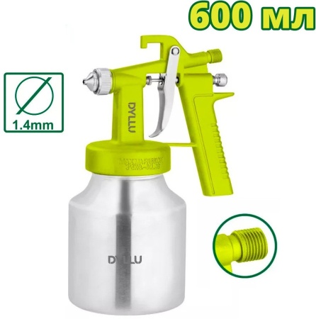 Краскопульт Dyllu DTGA1561