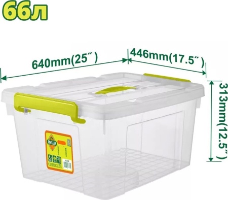 Ящик для инструментов Dyllu DTTB2370