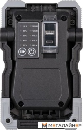 Фонарь Brennenstuhl LED Rufus