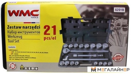 Специнструмент WMC Tools 6201B (21 предмет) купить в Минске с доставкой