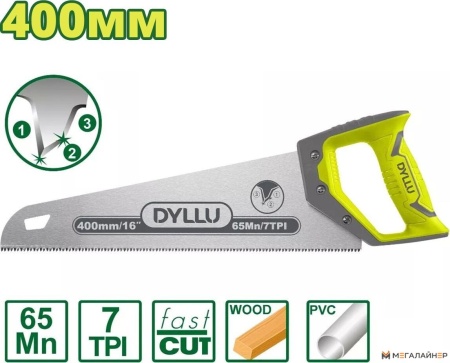 Купить Ножовка Dyllu DTHW8G16 в Минске с доставкой