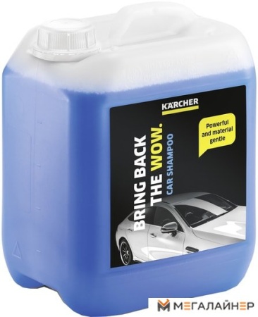 Karcher Автомобильный шампунь RM 619 5л 62953600 купить в Минске с доставкой