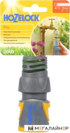 Коннектор Hozelock Pro 2040 купить в Минске с доставкой