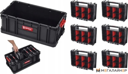 Набор ящиков Qbrick System Two Box 200 Plus Multi купить в Минске с доставкой