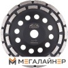 Алмазная чашка Gepard GP0808-180 купить в Минске с доставкой