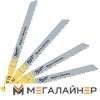 Набор пильных полотен Milwaukee T101BR 4932346079 купить в Минске с доставкой