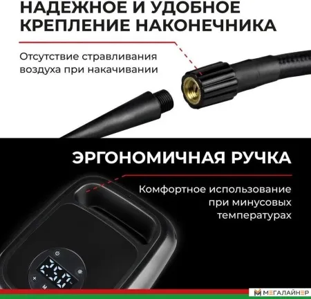 Автомобильный компрессор БелАК Циклоп-45Ц