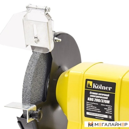 Заточный станок Kolner KBG 200/370M купить в Минске с доставкой