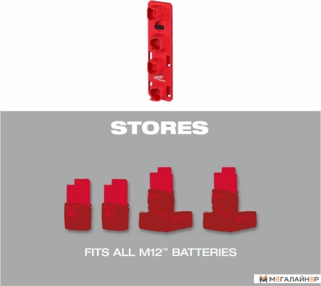 Лоток Milwaukee PackOut 4932480708 купить в Минске с доставкой