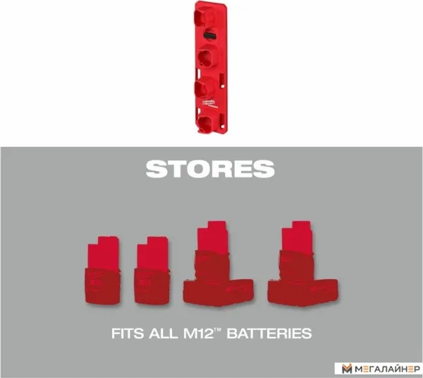 Лоток Milwaukee PackOut 4932480708 купить в Минске с доставкой