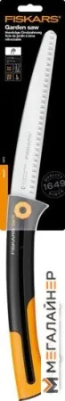 Пила садовая Fiskars Xtrac SW75 1000614 купить в Минске с доставкой