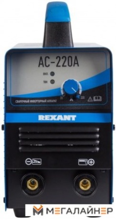 Сварочный инвертор Rexant АС-220А