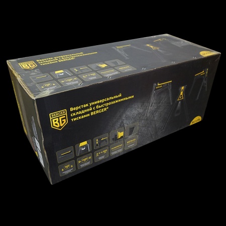 Верстак универсальный складной с быстрозажимными тисками BERGER BG1298 купить в Минске с доставкой