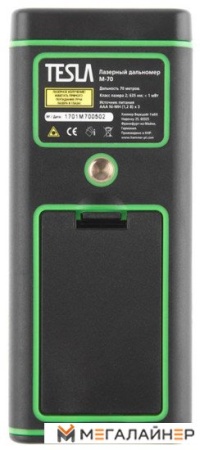 Купить Лазерный дальномер Tesla M-70 в Минске с доставкой