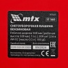 Бензиновая снегоуборочная машина MTX ST 560, 209 cc, ручной старт купить в Минске с доставкой