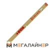 Купить Уровень строительный Sola AZ 3 150 в Минске с доставкой