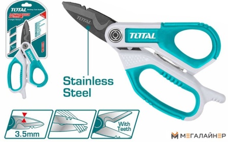 Купить Ножницы для кабеля (секторные) Total THES051708 в Минске с доставкой