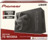 Корпусной активный сабвуфер Pioneer TS-WX300A