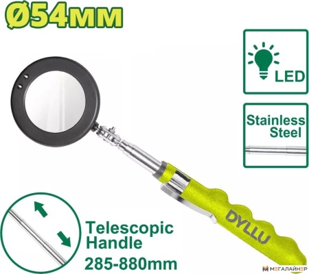 Зеркало телескопическое Dyllu DTTU1688 купить в Минске с доставкой
