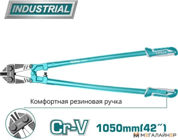 Болторез Total THT113426 купить в Минске с доставкой