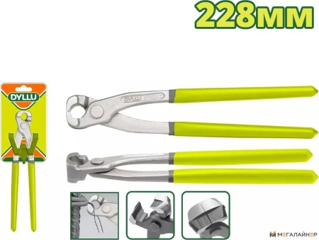 Клещи для скручивания проволоки Dyllu DTPL8C19 купить в Минске с доставкой