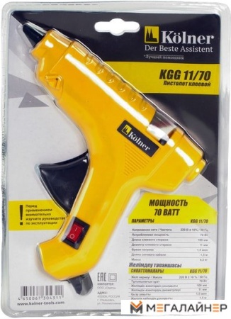 Термоклеевой пистолет Kolner KGG 11/70 купить в Минске с доставкой