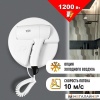 Сушилка для волос Puff 1202 (белый) купить в Минске с доставкой