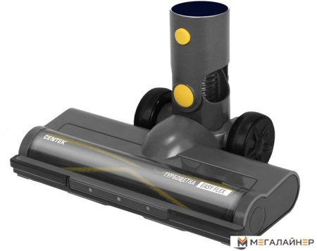 Пылесос CENTEK CT-2573 купить в Минске с доставкой