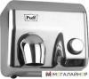 Сушилка для рук Puff 8844 купить в Минске с доставкой