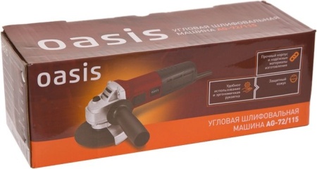 Угловая шлифмашина Oasis AG-72/115 купить в Минске с доставкой