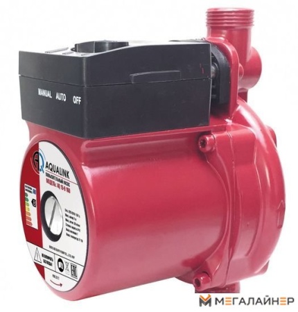 Циркуляционный насос Aqualink AQ 15-9 160 купить в Минске с доставкой