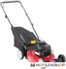 Купить газонокосилку в Минске. Цена газонокосилки в рассрочку