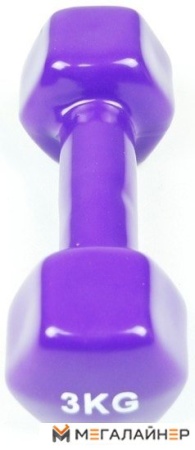 Гантели Atlas Sport Виниловая 3 кг